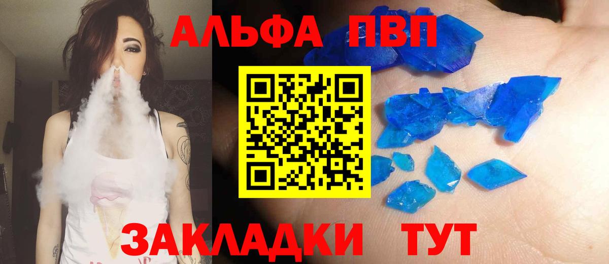 МДМА  ГАШИШ  Вход с VPN  Марихуана  ЭКСТАЗИ  COCAIN  Мефедрон   Бошки Шишки  Ялуторовск  Гашиш 