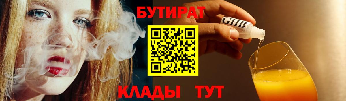 A PVP Ялуторовск