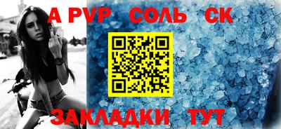МДПВ Пенза