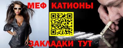 наркотики Обнинск