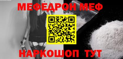 кокаин перу Первоуральск