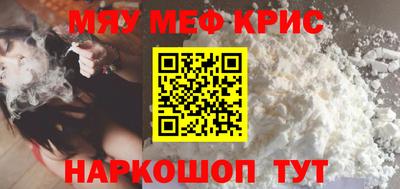 спайс Нягань