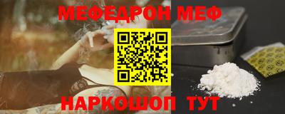 кокаин Обь