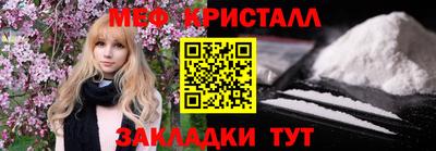 кокаин Обь