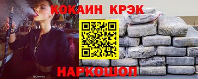 наркотики Обнинск