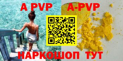 кокаин перу Первоуральск