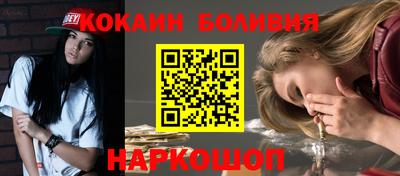 спайс Нягань