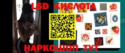 кокаин Обь