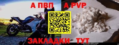 МДПВ Пенза