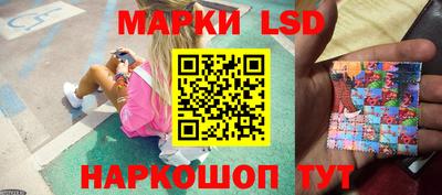 экстази Партизанск