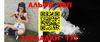 кокаин Обь