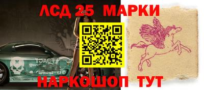 экстази Партизанск