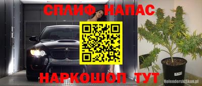 наркотики Обнинск