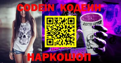 кокаин Обь