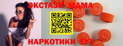 наркотики Обнинск
