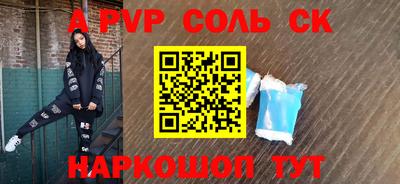 кокаин перу Первоуральск