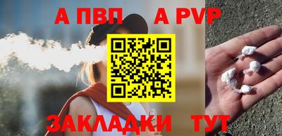 МДПВ Пенза