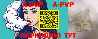 кокаин перу Первоуральск