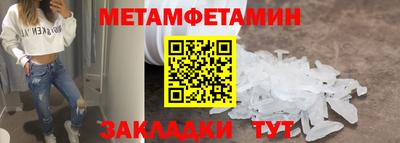 экстази Партизанск