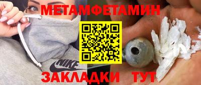 спайс Нягань