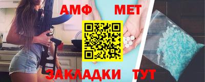 кокаин Обь