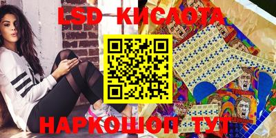 кокаин перу Первоуральск