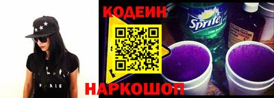 спайс Нягань