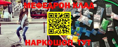 кокаин перу Первоуральск