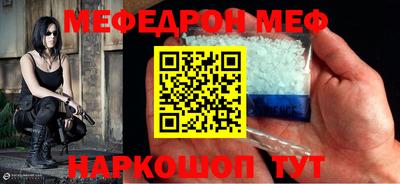 кокаин перу Первоуральск