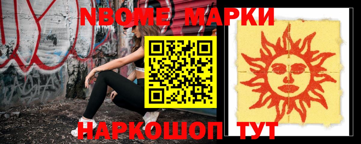 ЛСД экстази ecstasy Ялуторовск