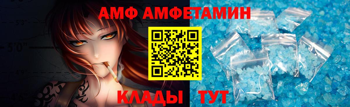 МЕТАМФЕТАМИН мет  Вход с VPN  Ялуторовск  МЕТАМФЕТАМИН мет 