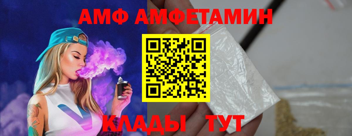 Первитин Декстрометамфетамин 99.9% Ялуторовск