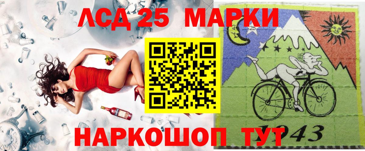 Марки 25I-NBOMe 1500мкг  Вход с VPN  Ялуторовск  Марки 25I-NBOMe 1500мкг 