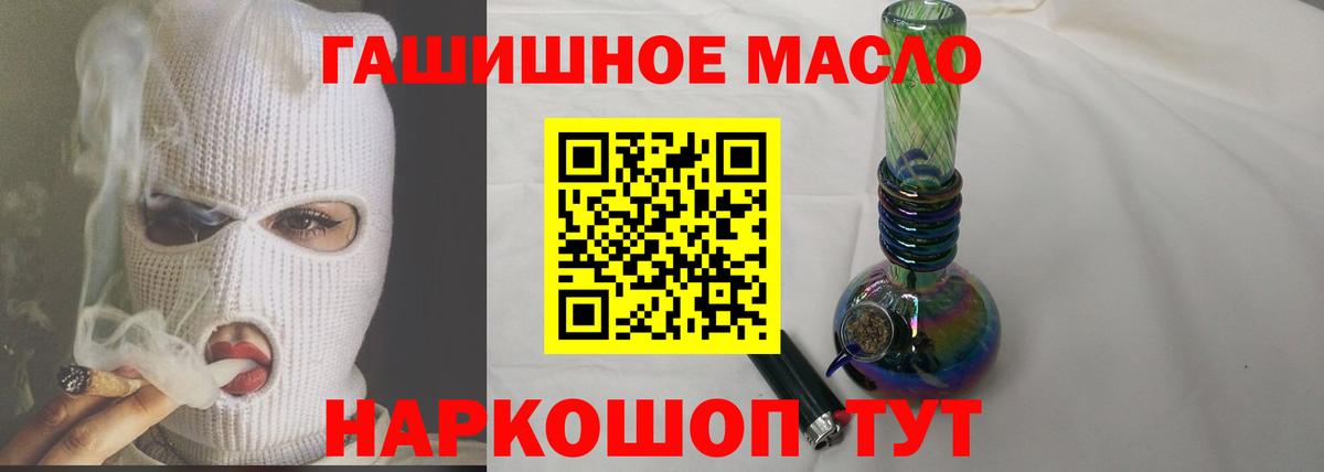 ТГК концентрат Ялуторовск