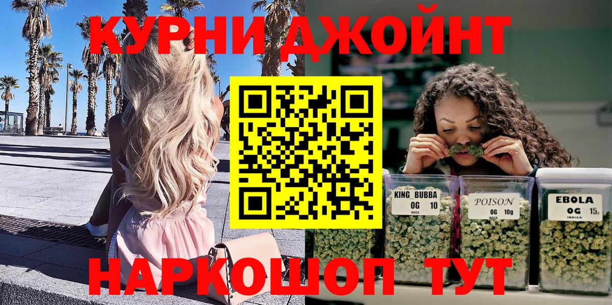 Бошки марихуана SATIVA & INDICA  Марихуана тримм  МАРИХУАНА тримм  Вход с VPN  МАРИХУАНА LSD WEED  Ялуторовск 